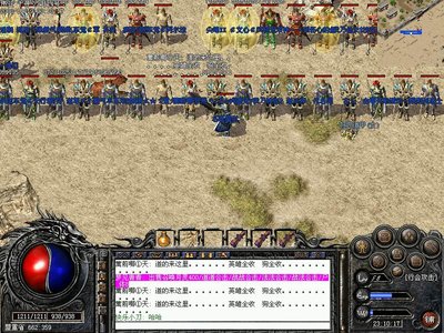 重温经典传奇，带你回到那段激情四溢的岁月